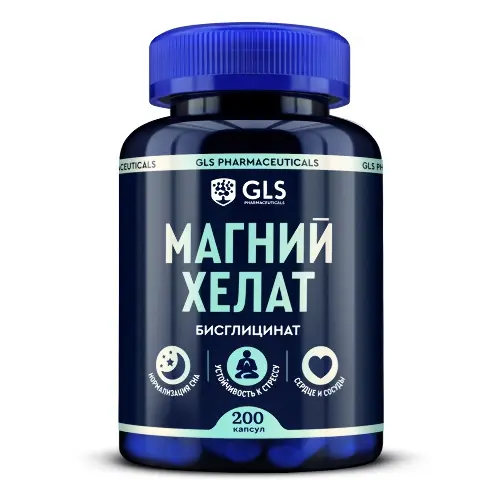 Магний хелат GLS капс. 400 мг № 200 БАД