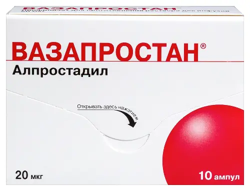 Вазапростан лиоф. для приг. р-ра д/инф. 20 мкг, 48.2 мг № 10