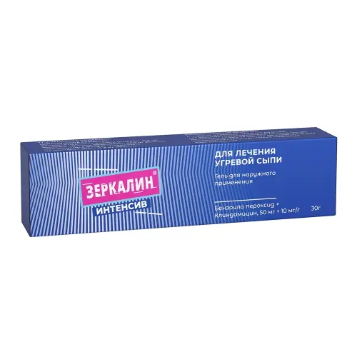 Зеркалин Интенсив гель для нар. прим. 50 мг+10 мг/г  30 мл