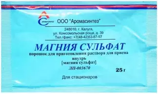 Магния сульфат пор. для приг. р-ра д/приема внутрь 25 г №1