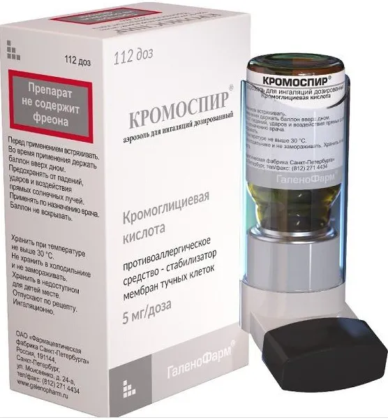 Кромоспир аэр. для инг. доз. 5 мг/доза 112 доз баллон в компл. с распылителем