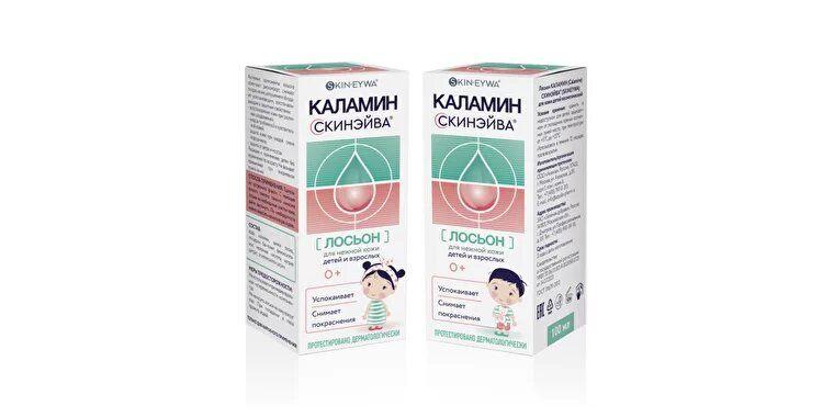 Каламин лосьон для детей Скинэйва 100 мл
