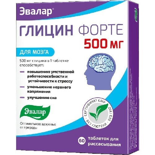 Глицин Форте 500мг табл. для расс. 0.58 г № 60 БАД
