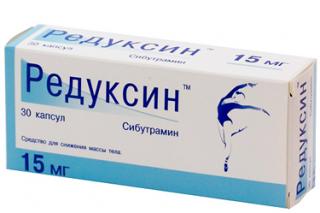 Редуксин капс. 15 мг + 153.5 мг № 30