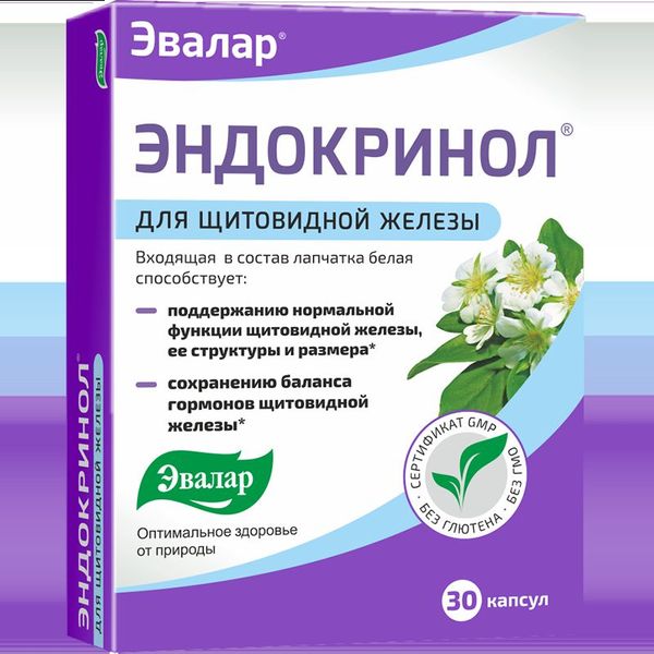 Эндокринол капс. 0.275 г № 30 БАД