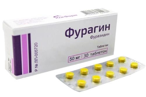 Фурагин табл. 50 мг № 30