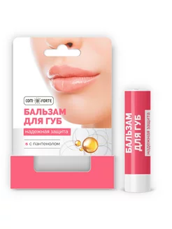 Бальзам для губ Комфорте Надежная защита 4.2 г