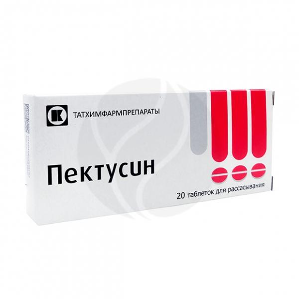 Пектусин табл. для расс. № 20
