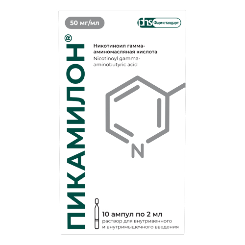 Пикамилон р-р в/в и в/м введ. 50 мг/мл 2 мл № 10