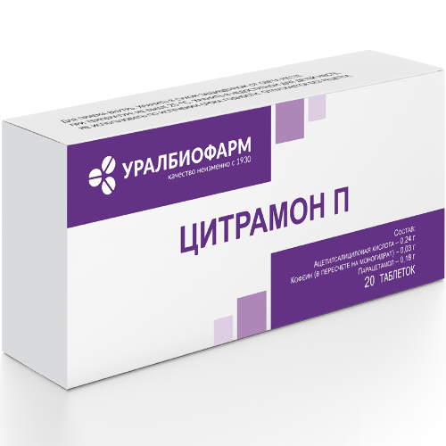 Цитрамон П табл. 240 мг+30 мг+180 мг № 20