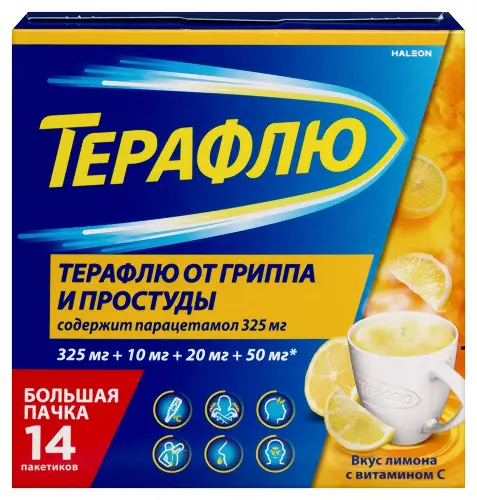 ТераФлю от гриппа и простуды пор. для приг. р-ра д/приема внутрь 325+10+20+50 мг 22.1 г № 14 лимон