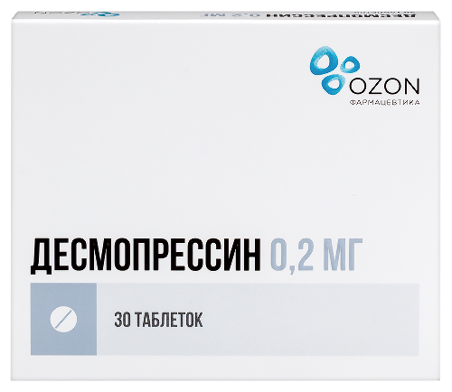 Десмопрессин табл. 0.2 мг № 30
