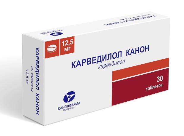 Карведилол Канон табл. 12.5 мг № 30