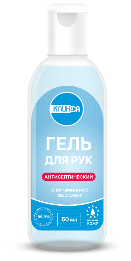 Гель для рук Клинса антисептический с вит. Е 60 мл