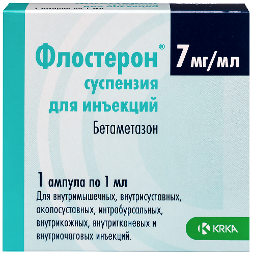 Флостерон сусп. для ин. 7 мг/мл 1 мл № 1