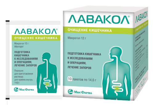 Лавакол пор. для приг. р-ра д/приема внутрь 12 г пакет 14 г № 10