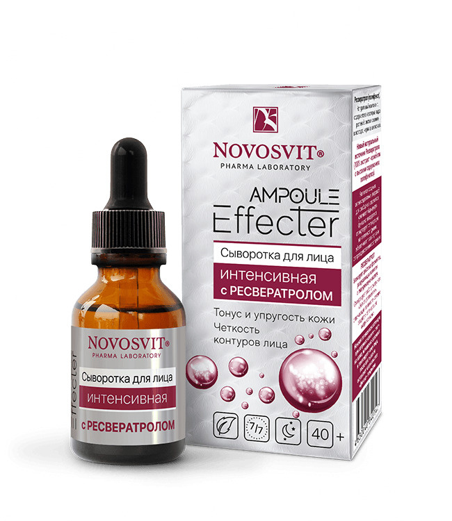 Новосвит Сыворотка для лица с ресвератролом интенсивная Ampoule effecter 25 мл