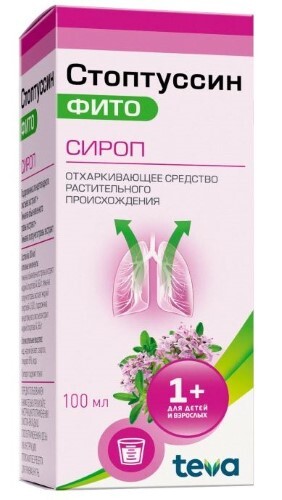 Стоптуссин Фито сироп 100 мл