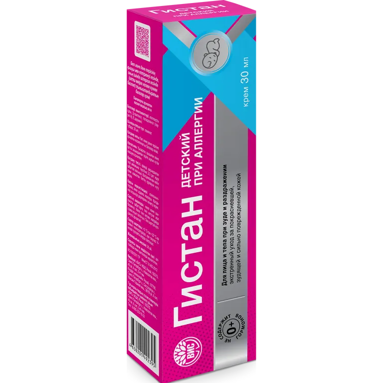 Гистан крем детский при аллергии 0+ 30 мл