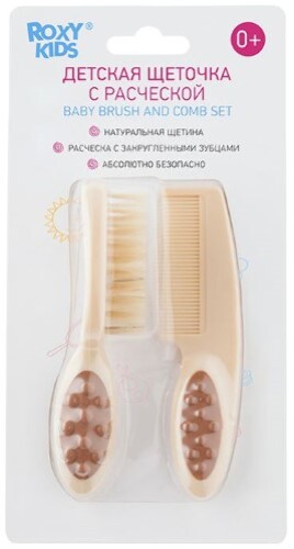 Щеточка детская с расческой Рокси Кидс 8987165 0+