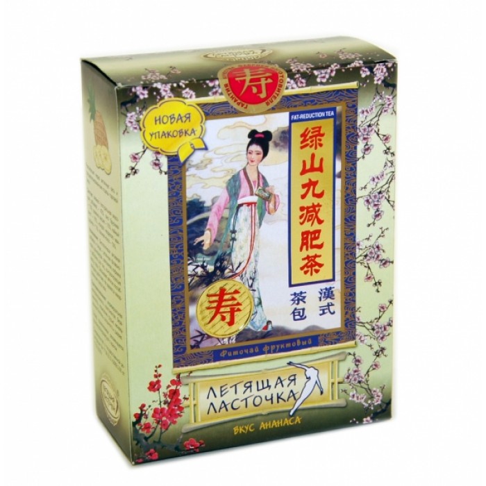 Чай Летящая ласточка ф/п 3,2 г № 20 ананас БАД