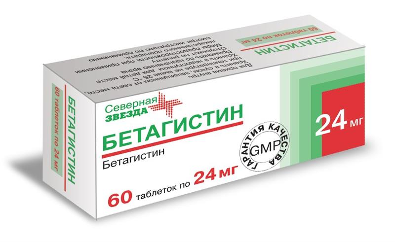 Бетагистин-СЗ табл. 24 мг № 60
