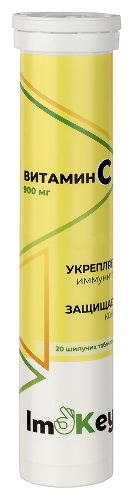 Шипучие таблетки Витамин С 900 мг с цитрусовым вкусом 4г № 20 БАД