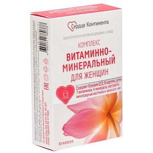 Витаминно-минеральный комплекс для женщин Сердце Континента табл. 1075 мг № 30 БАД