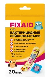 Лейкопластырь бактерицидный Унипласт Фиксэйд Кидс набор № 20 полим. основа с рисунками 