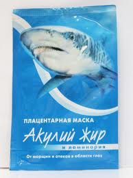 Акулий жир Маска плацентарная ламинария от морщин и отеков в области глаз 10 мл