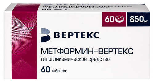 Метформин-Вертекс табл. п.п.о. 850 мг № 60