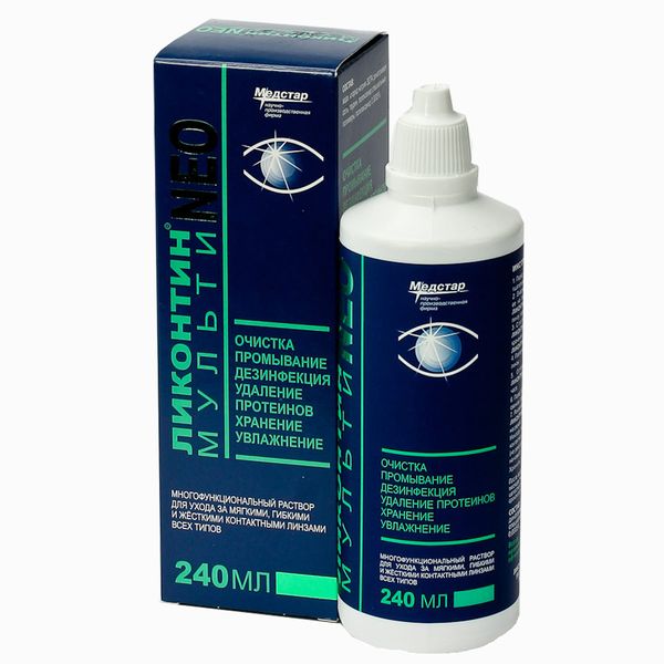 Раствор для линз Ликонтин-нео мульти 240 мл