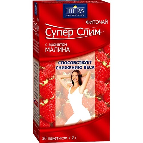 Фиточай Супер слим ф/п 2.0 № 30 малина БАД