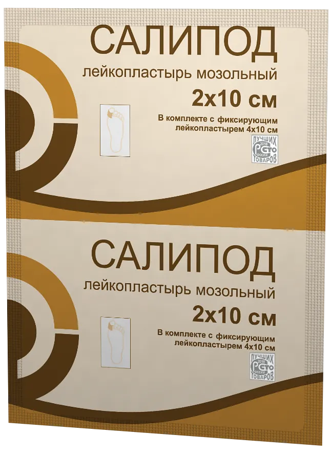 Лейкопластырь мозольный 2х10 см Салипод
