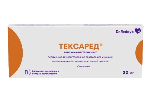 Тексаред лиоф. для приг. р-ра д/ин. 20 мг № 5 в компл с р-лем