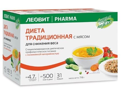 Диет. Худеем за неделю традиц. диета с мясом для сниж. веса