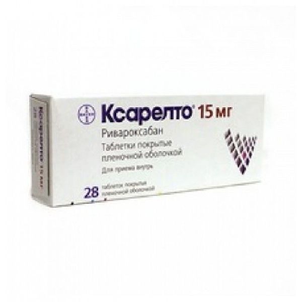 Ксарелто табл. п.п.о. 15 мг № 28