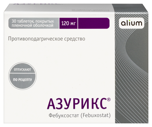 Азурикс табл. п.п.о. 120 мг № 30