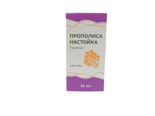Прополиса настойка 25 мл Прополиса настойка 25 мл