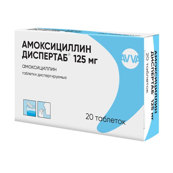Амоксициллин Диспертаб табл. дисперг. 125 мг № 20