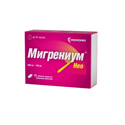 Мигрениум Нео табл. п.п.о. 400 мг+100 мг № 10