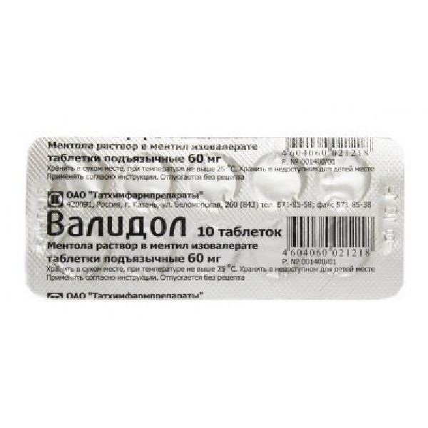 Валидол табл. подъязычн. 60 мг № 10