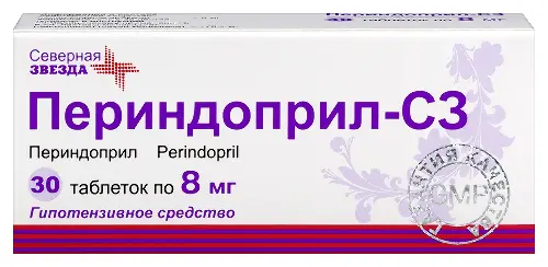 Периндоприл-СЗ табл. 8 мг № 30