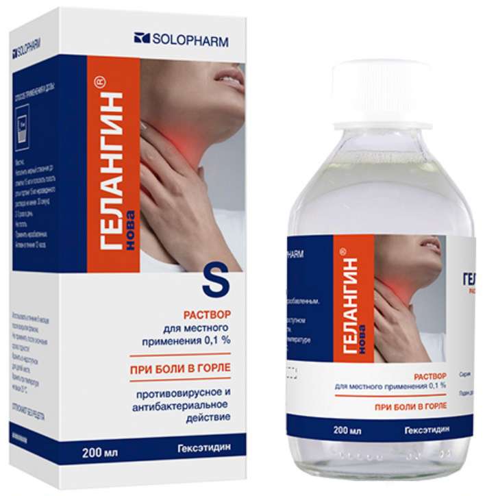 Гелангин нова р-р для местн. прим. 0.1% 200 мл