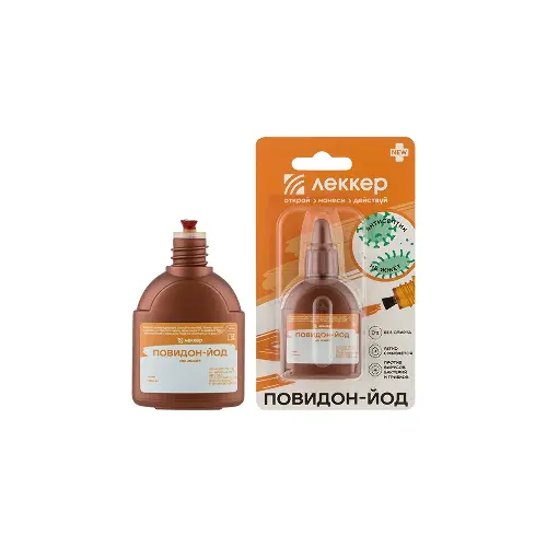ДС Повидон-Йод кожный антисептик 20 мл