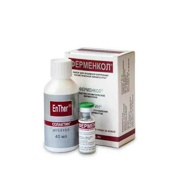Ферменкол пор. 4 г +Солактин 40 мл набор для энзимной коррекции