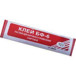 Клей БФ-6 р-р для нар. прим. спирт. 10 г
