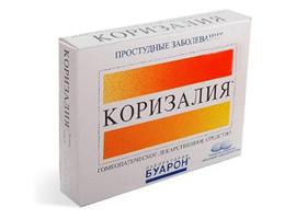 Коризалия табл. п.о. № 40