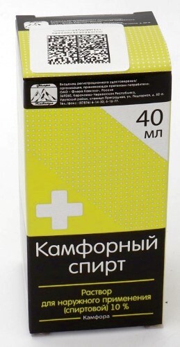 Камфорный спирт р-р для нар. прим. спирт. 10 % 40 мл