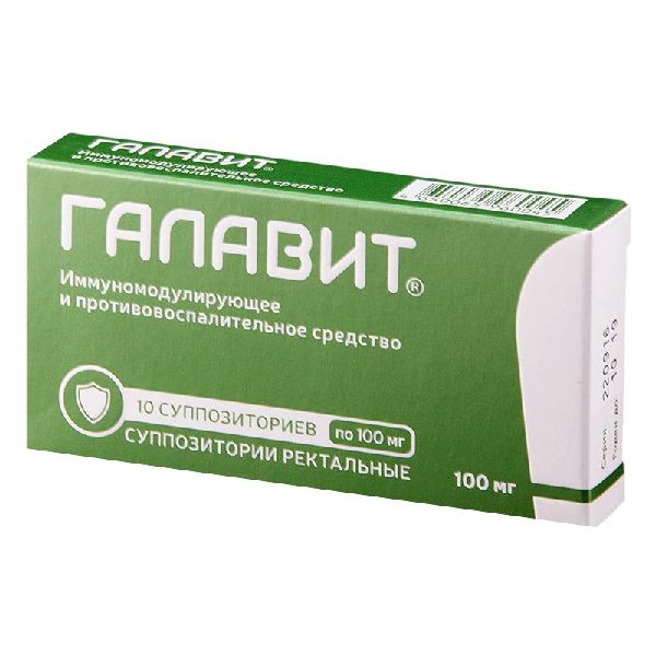 Галавит супп. рект. 100 мг № 10